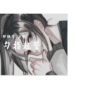 日本乱伦中文字幕
